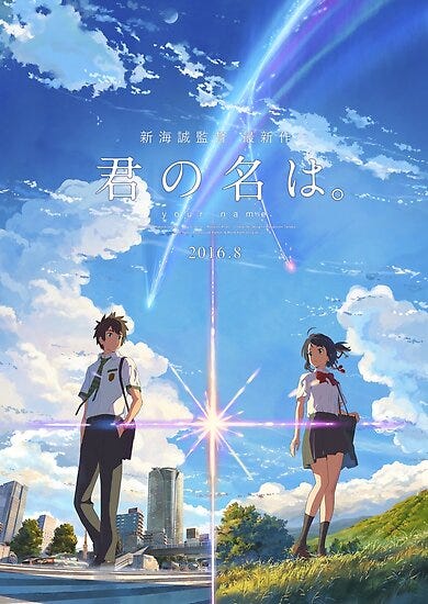 Your Name